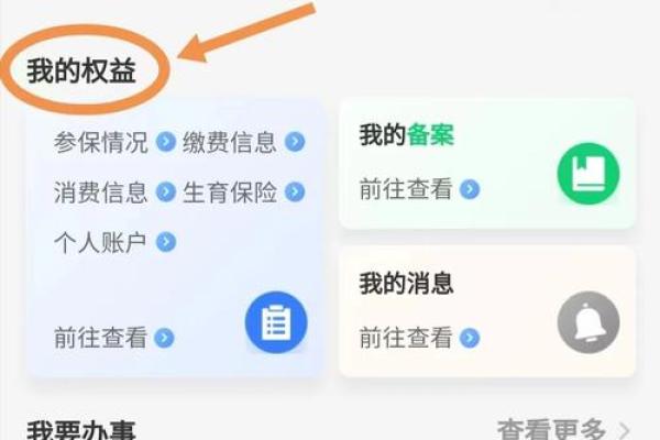 系发岸关共pc28外围识关键两展的九二基石